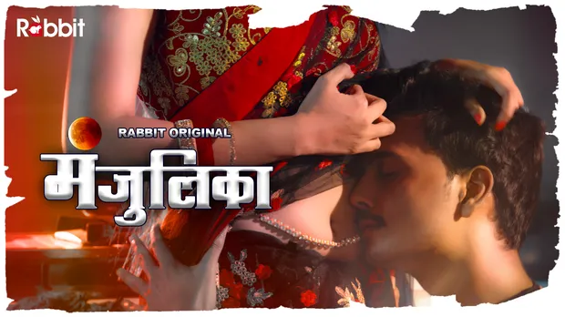 Manjulika S01E03 2022 Hindi Hot Web Series – RabbitMovies