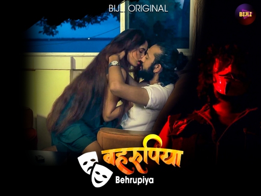 Behrupiya 2023 Hindi Short Film – Bijli