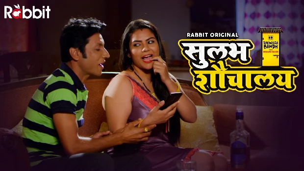 Sulabh Shauchalaya S01E04 2022 Hindi Hot Web Series – RabbitMovies