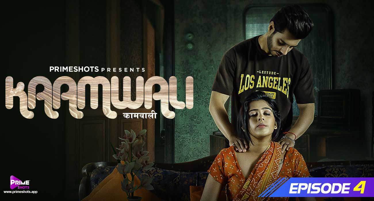 Kaamwali S01E04 2023 Hindi Hot Web Series – PrimeShots