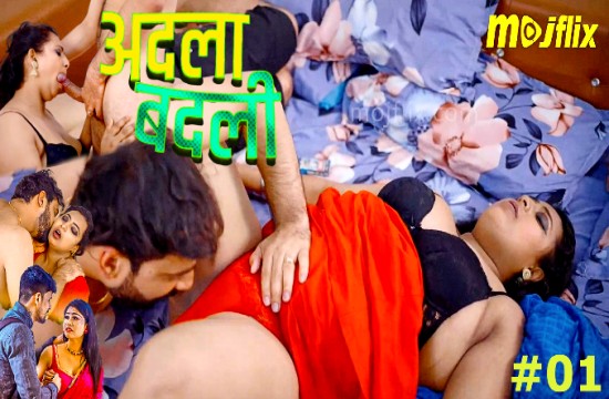 Adla Badli 2023 Hindi Uncut Hot Short Film – Mojflix