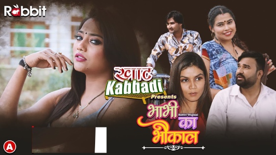 Bhabhi Ka Bhaukal S01E04 2023 Hindi Hot Web Series – RabbitMovies