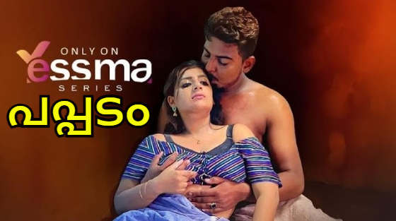 Pappadddam S01E01 2023 Malayalam Hot Web Series – Yessma