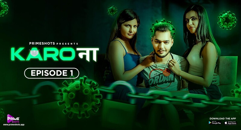 Karo Naa S01E01 2023 Hindi Hot Web Series – PrimeShots