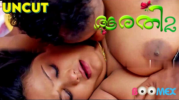 Aarathi S01E02 2024 Malayalam Uncut Hot Web Series – BoomEX
