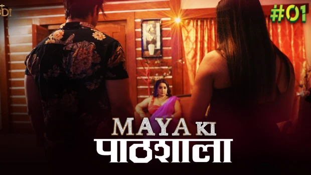 Maya Ki Pathshala S01E01 2024 Hindi Hot Web Series – KundiApp