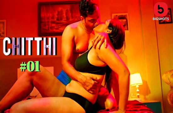 Chitthi S01E01 2024 Hot Hindi Web Series – Bigshots
