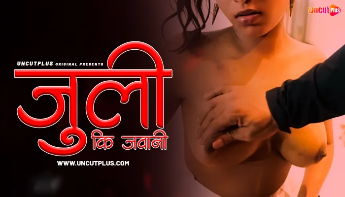Juli Ki Jawani S01E01 2024 Hindi Uncut Hot Web Series – UncutPlus